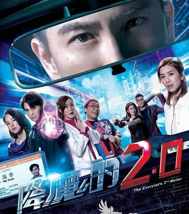 《降魔的2.0》将播!监制提前剧透,剧中多个死去角色将复活