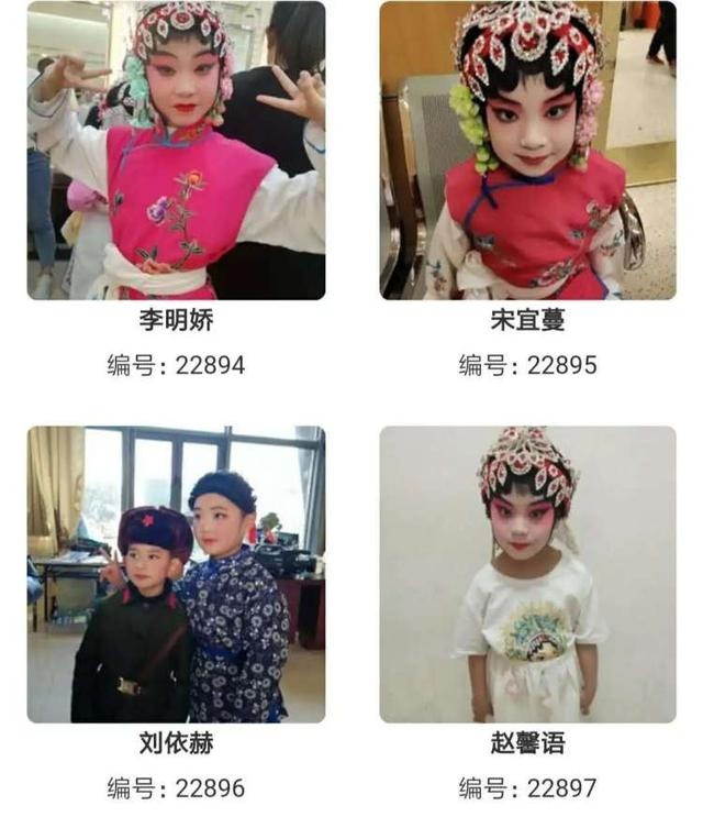 千余人参与近200人报名参赛 青岛市首届网络京剧票友大赛掀国粹热潮