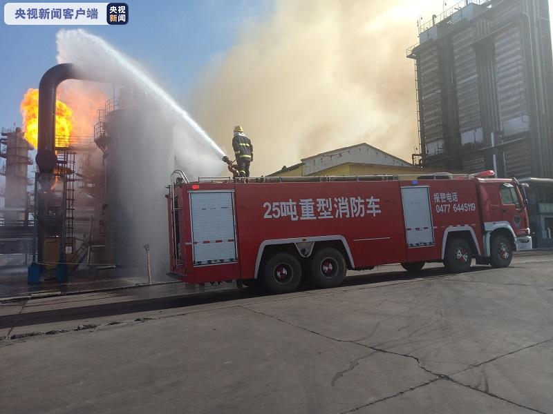 内蒙古鄂托克旗一企业发生煤气管道泄漏着火事故 导致3死1伤休闲区蓝鸢梦想 - Www.slyday.coM