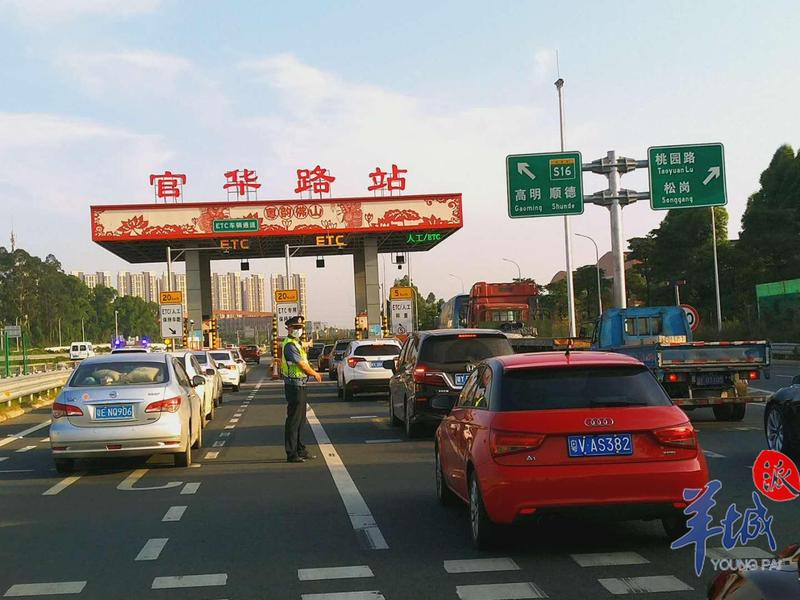 佛山公布27处五一假期易堵高速路段↓↓↓|收费站_新浪新闻