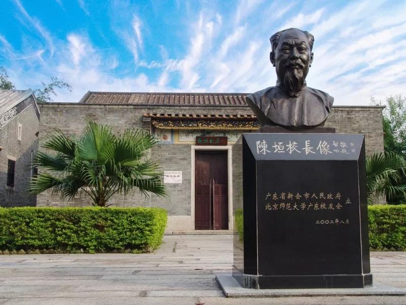 蓬江|江门|陈垣_新浪新闻