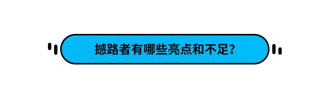 2.3T+10AT，这款全新硬派越野SUV即将上市，动力抢眼！