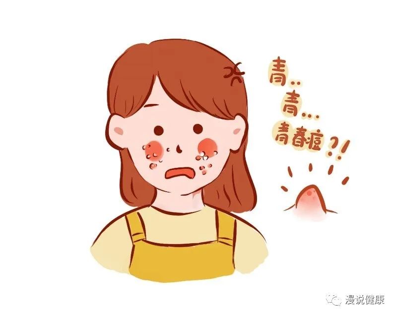 明明过了青春期,为何额头还长痘痘?6个原因,有的可要警惕|痘痘|内分泌