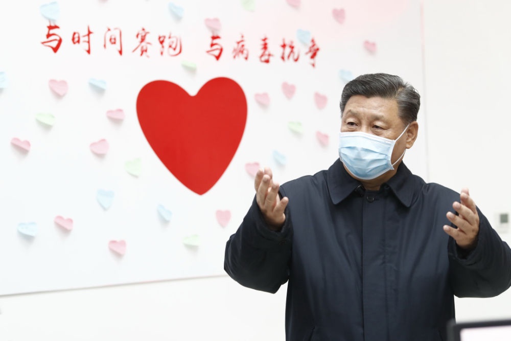2月10日，习近平在北京调研指导新冠肺炎疫情防控工作。新华社记者 刘彬 摄