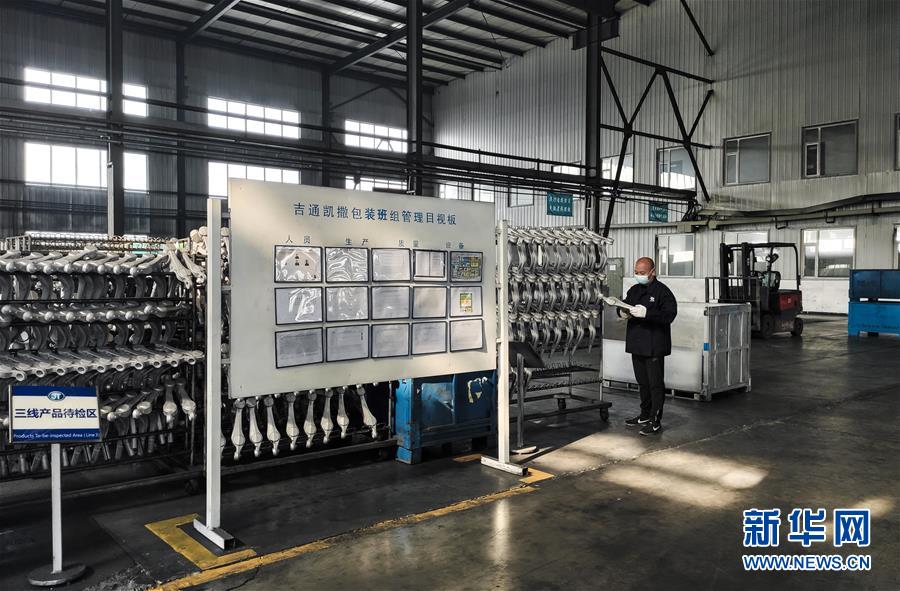 吉林省通用机械（集团）有限责任公司铝锻造分公司一工段工段长王明在车间内检查产品质量（4月30日摄）。新华社记者许畅 摄