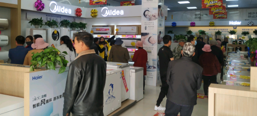 8店迎势同开 山东苏宁零售云153家县镇店智启五一嗨购节