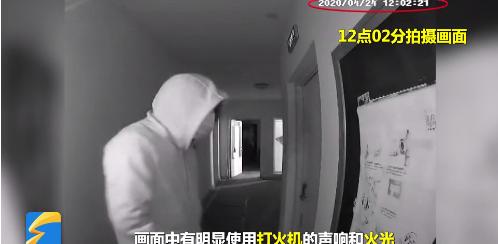 青岛一小区多家住户门口被恶意点火 嫌疑人抓了