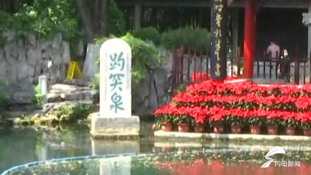 这就是山东|云游趵突泉!4万岁的泉水有些趣闻,只有“老济南”才知道