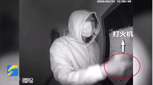 青岛一小区多家住户门口被恶意点火 嫌疑人抓了