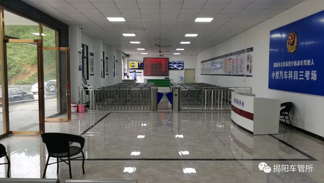 揭阳市恢复驾考!须网上预约并戴口罩入场!