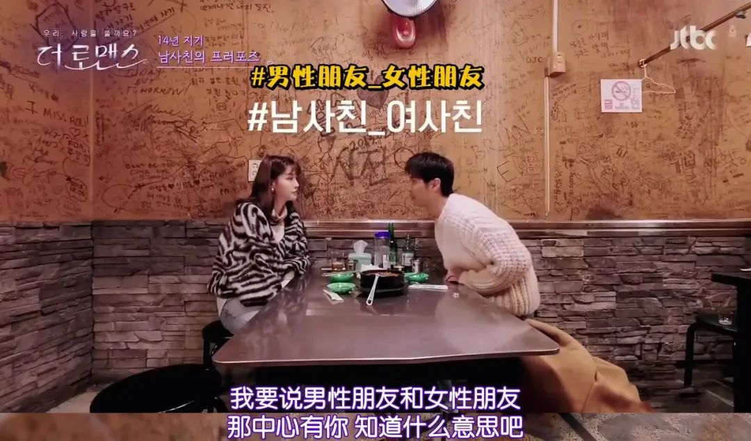 另一对编剧cp倒是少了很多尴尬——   39岁的金知硕和36岁的刘仁英