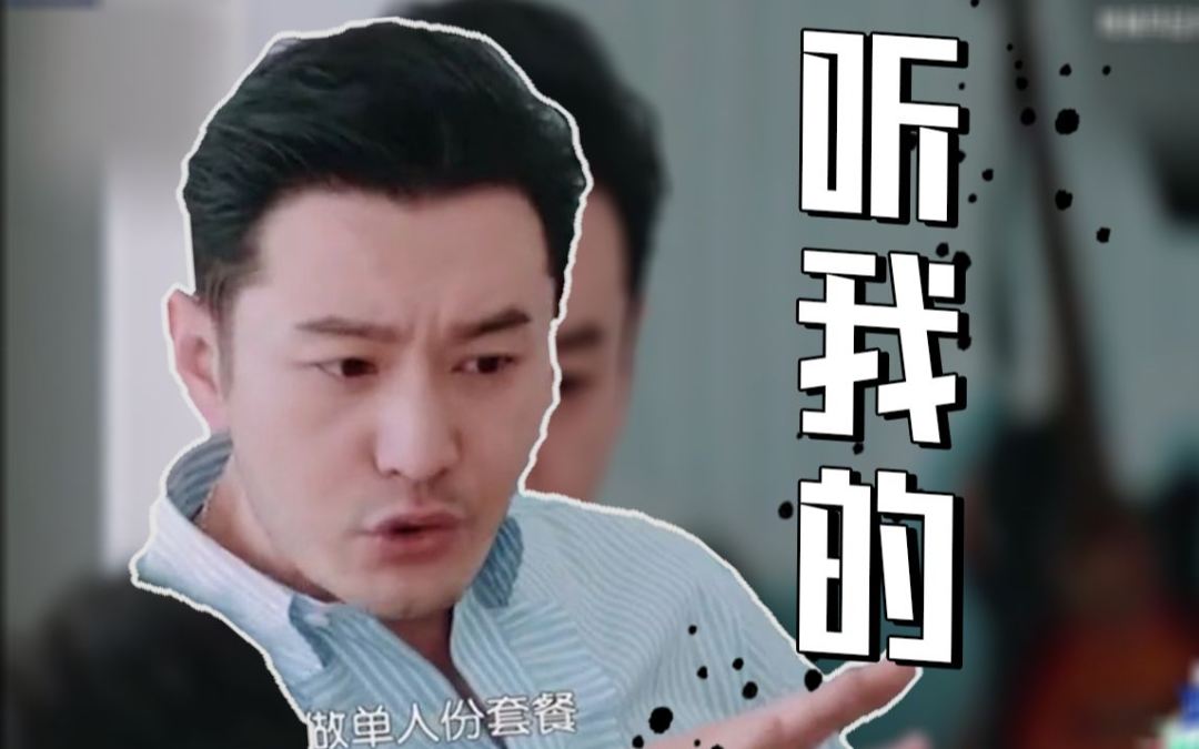凭什么那些声音大的就有理？——副语言的劝说魔力