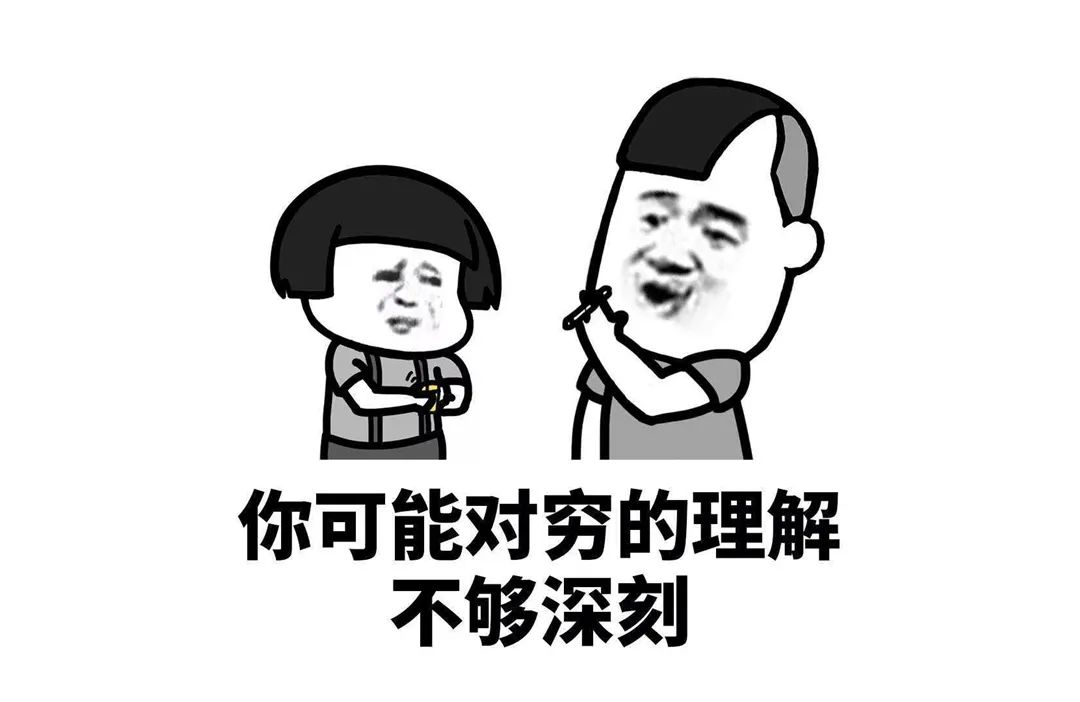 为什么我们宁愿花更多钱，也要买这些“用不上”的配置？