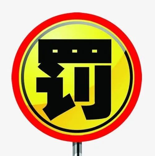 战疫早新闻市场监管总局严查防疫物资违法案件滴滴被杭州交警处罚