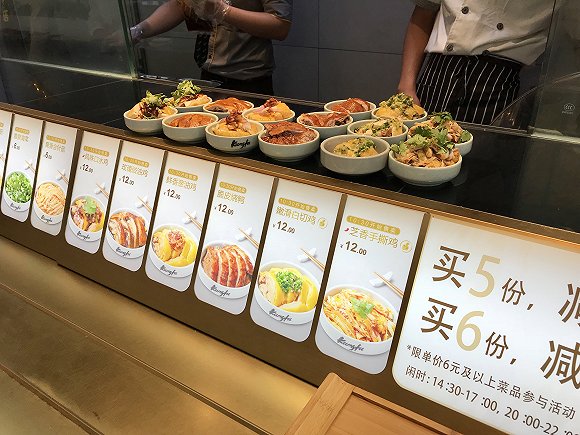真功夫开了新店型,强调菜品自选单价最高12元