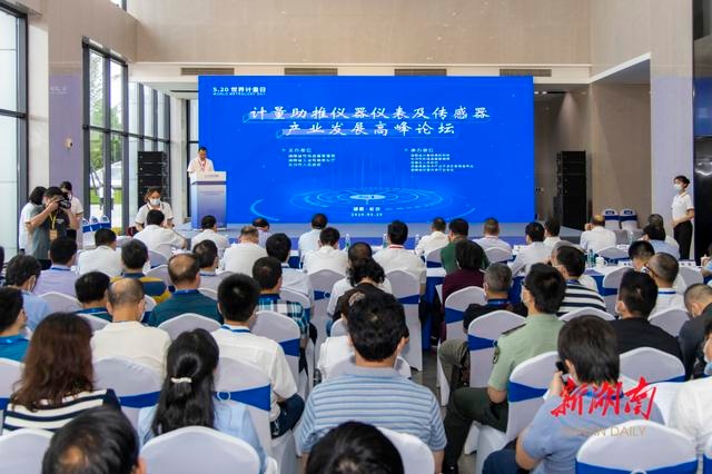 湖南计量技术服务覆盖全省20条产业链