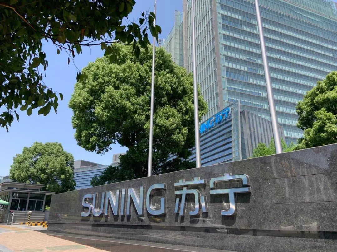 苏宁易购股东会见闻,孙为民剖析公司现状,一位投资者给张近东写了封信