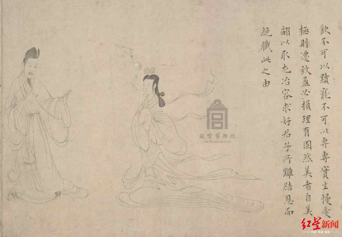 纤毫毕现!《女史箴图》高清图像来了,赏完唯余感与叹