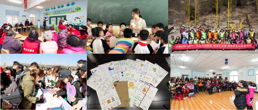 融创参与中山大学2020届毕业生空中双选会,支持大学生就业