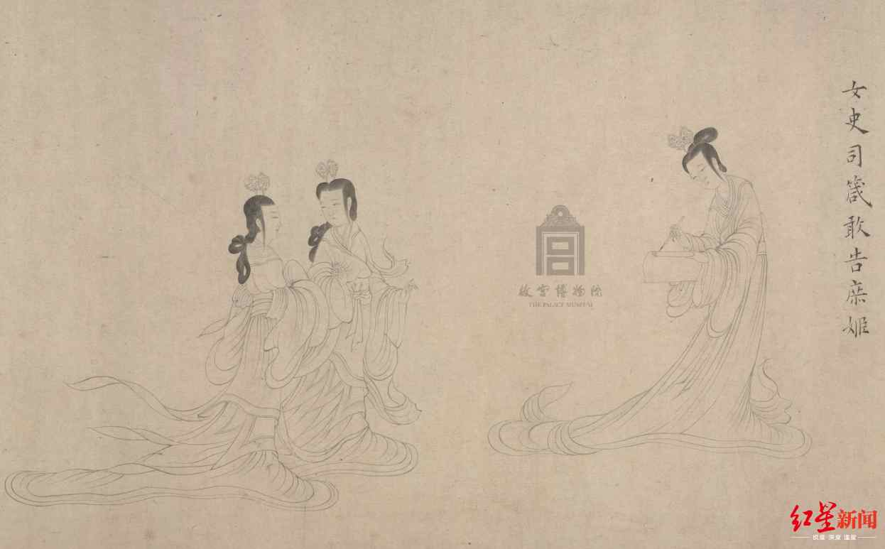 纤毫毕现!《女史箴图》高清图像来了,赏完唯余感与叹