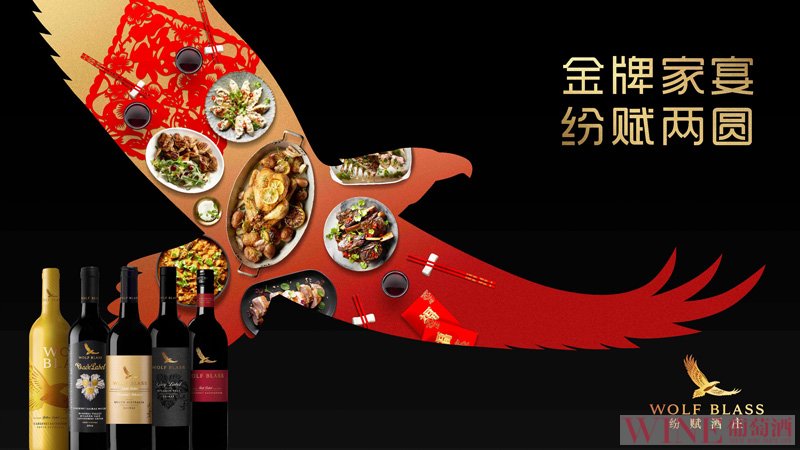 不同时代下，葡萄酒不同的意义