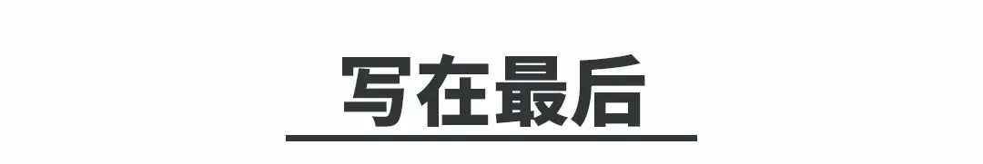 起售价不到7万，高颜值、大空间的高品质家轿应该怎么选？