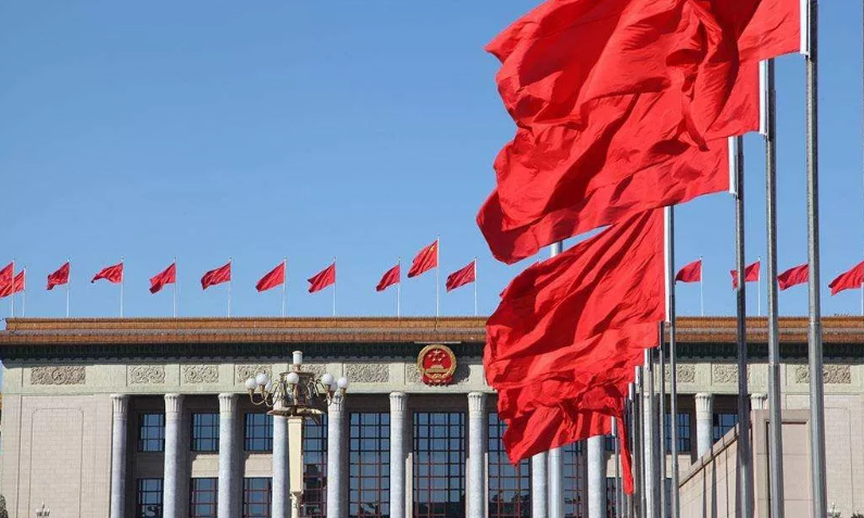 2020两会区块链提案前瞻:建立规范,新基建成关注焦点