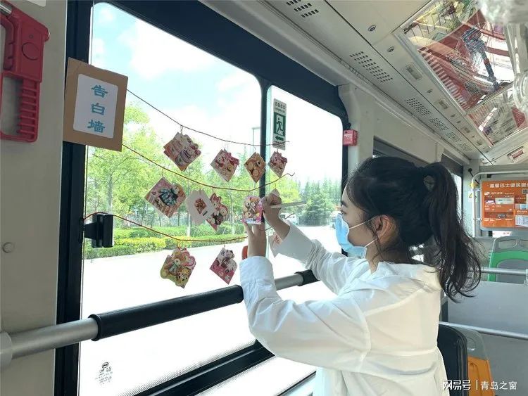 “520”来了,你准备怎么过?青岛多地民政局预约火爆,31路公交…