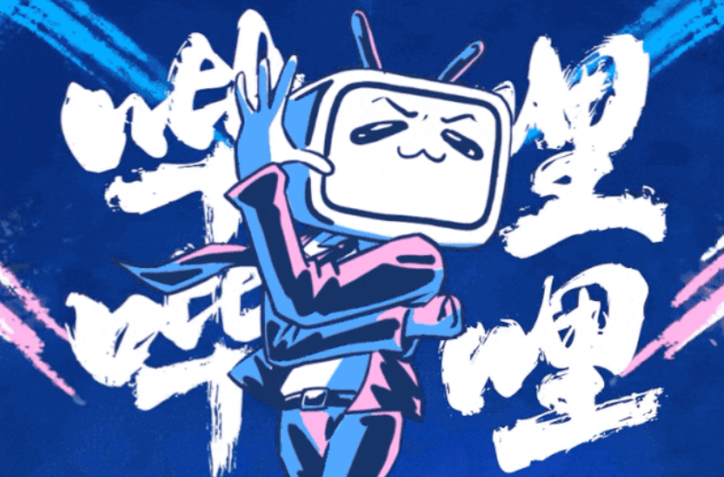 2亿元同比增69%,游戏业务营收占比49%仍是大头