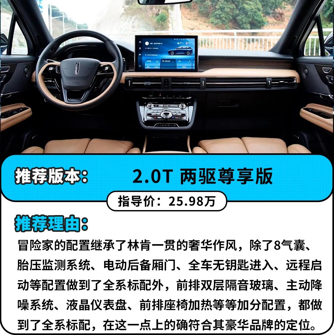 为什么我们宁愿花更多钱，也要买这些“用不上”的配置？