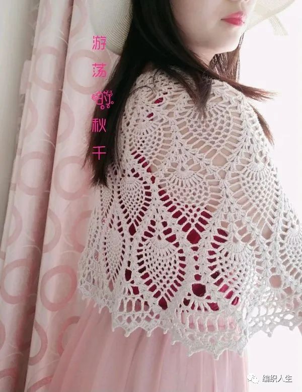 with you:女士钩针菠萝花样披肩(有编织说明)