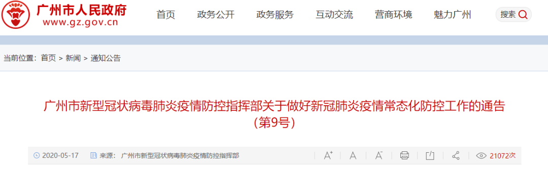天吉3d彩票app