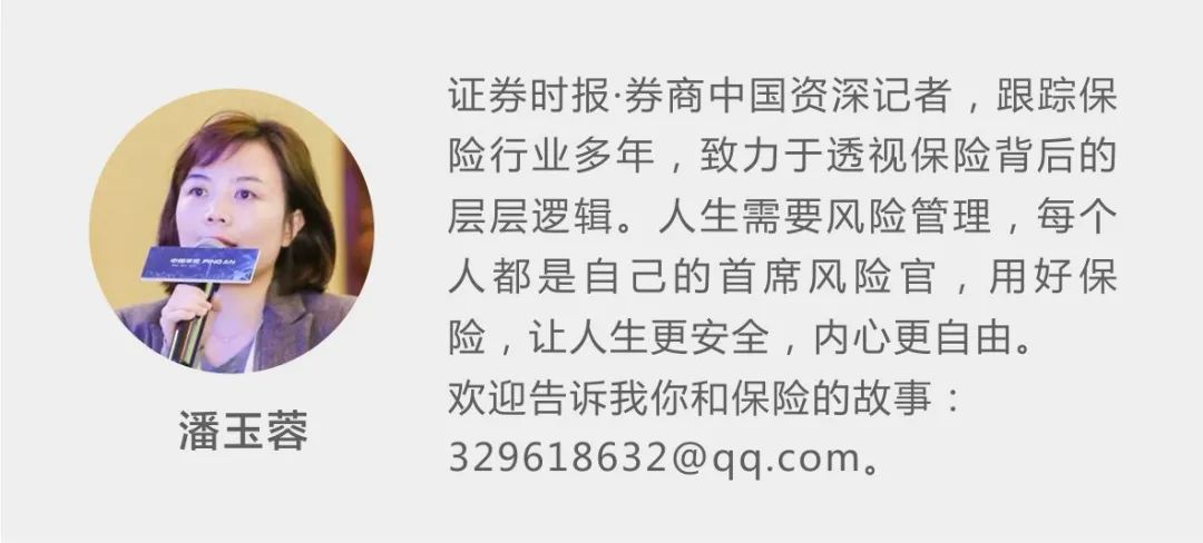 2020香港保险公司保_2020年三季度保险公司偿付能力报告,3家公司被重点核