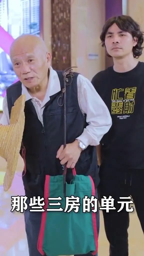 千万别小瞧穿着人字拖提着蛇皮袋的广东大爷看完反正我是哭了