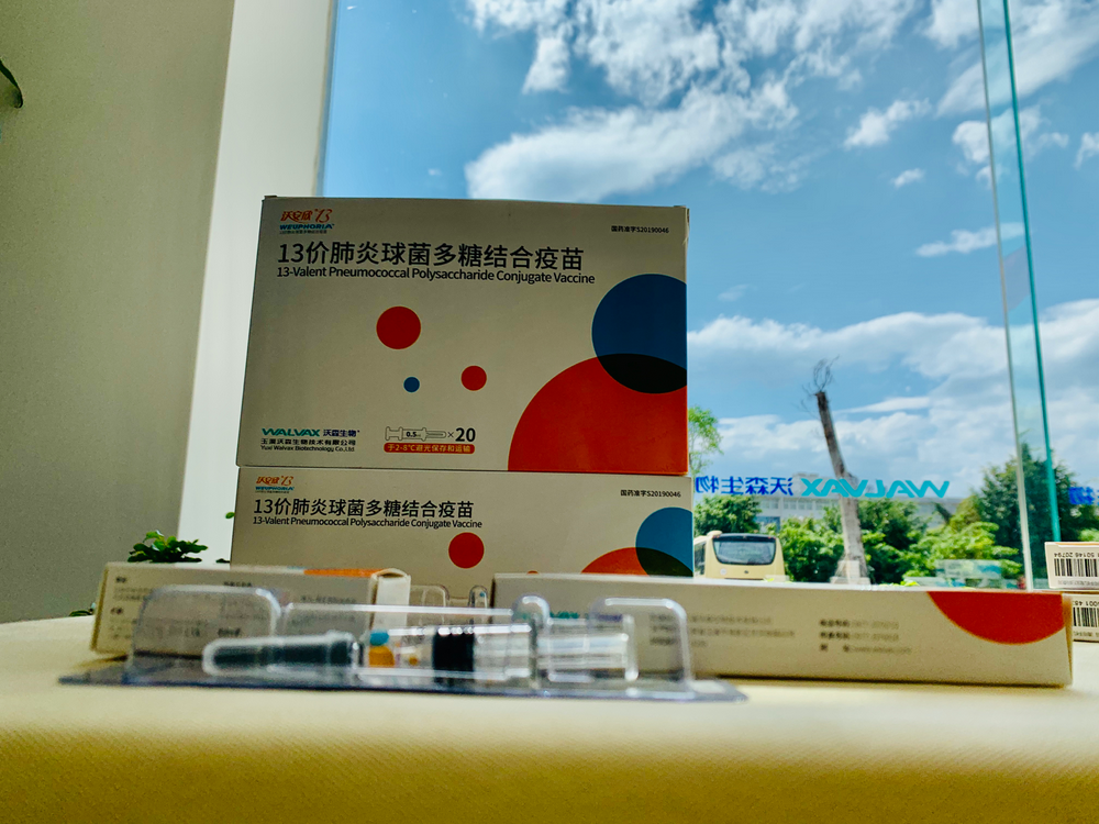 一线13价肺炎疫苗启动接种沃森生物能否凭此再昂头副董事长说