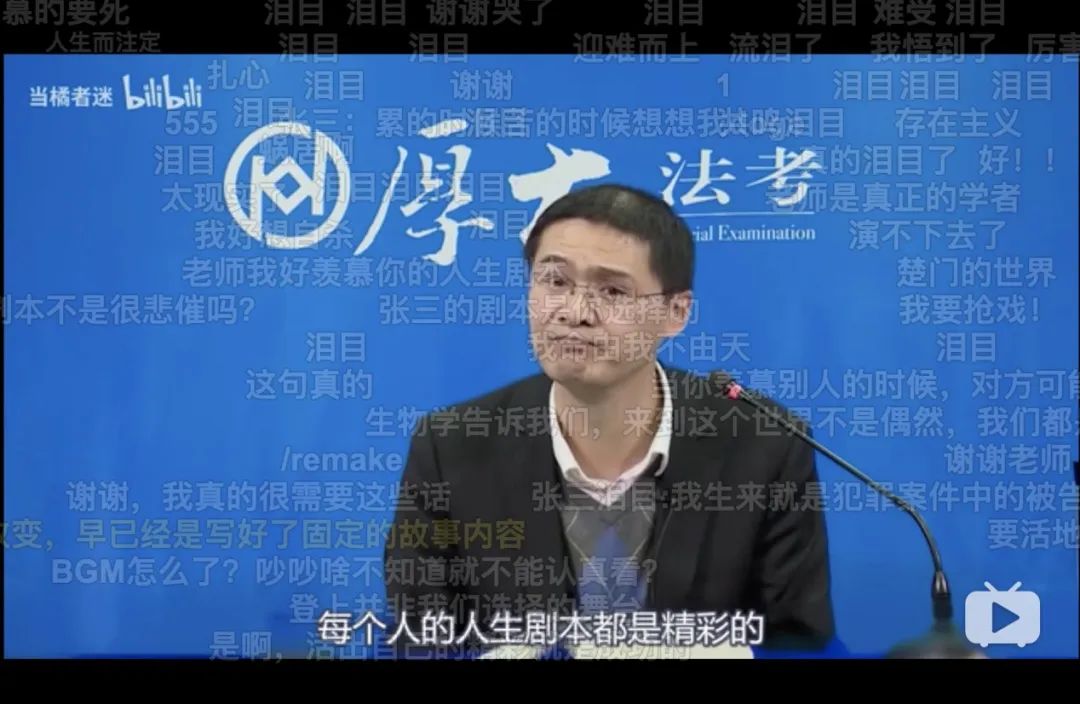 罗翔为什么这样红