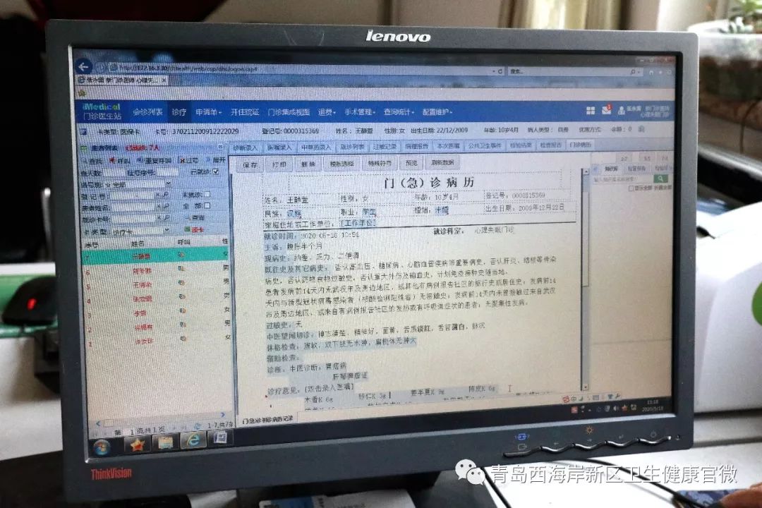 医疗软件开发：推动健康的另一道桥梁