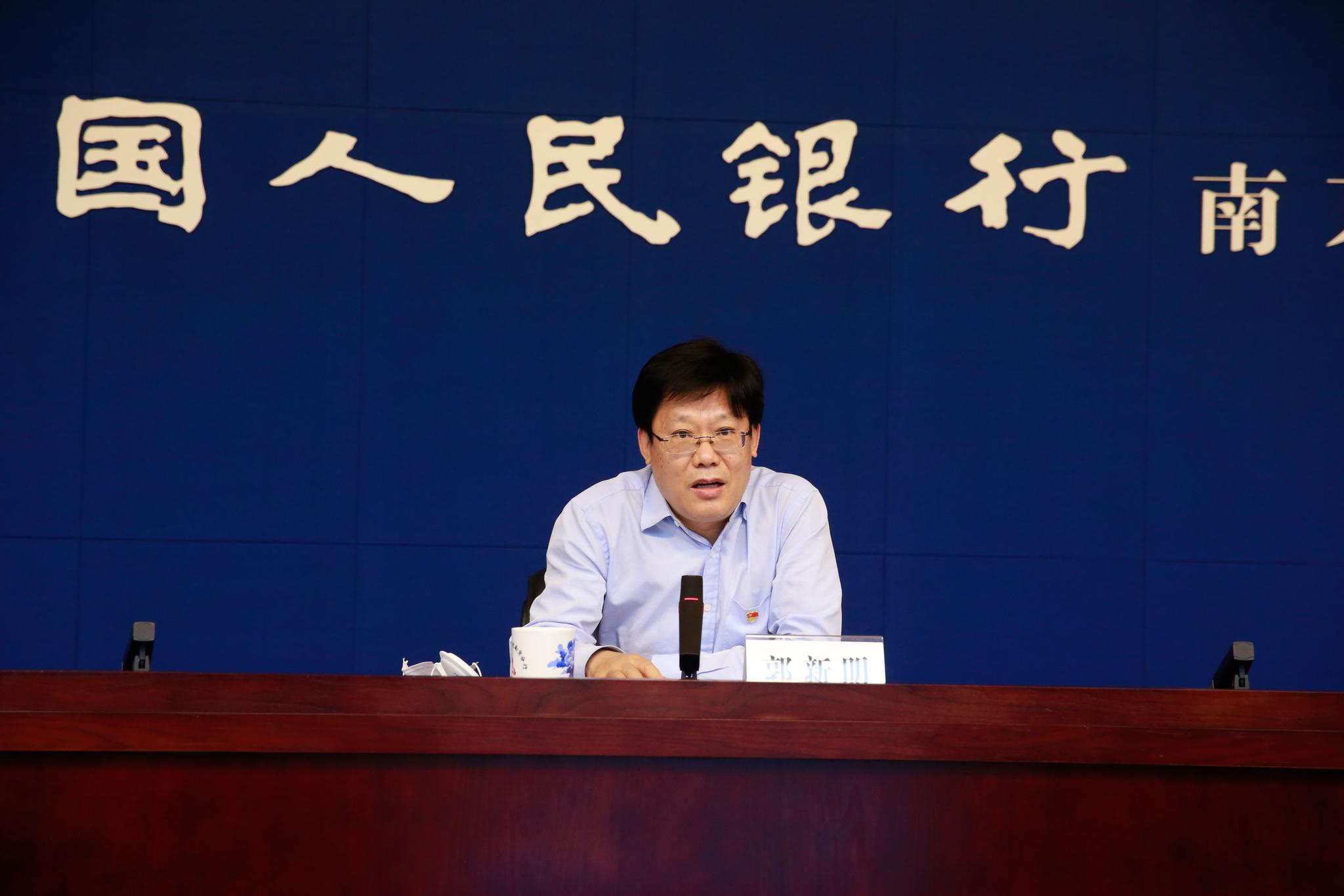 全国人大代表 郭新明:以金融之力助公共卫生体系建设