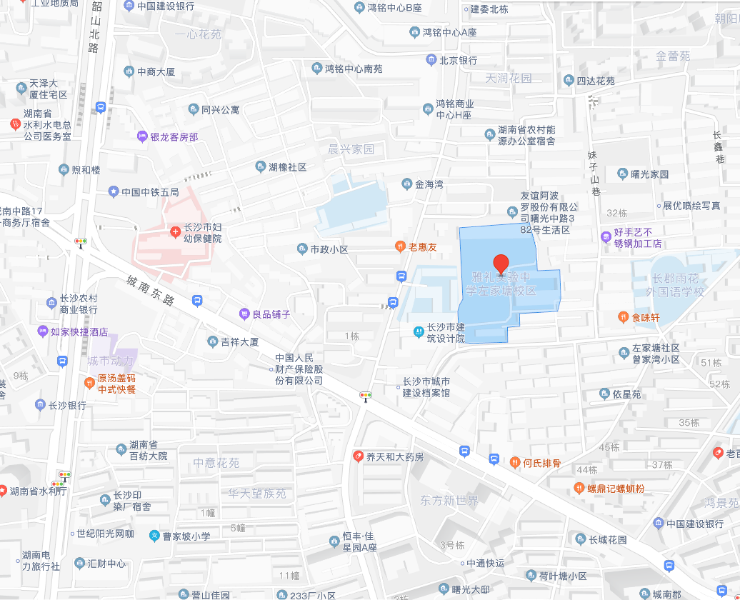 2020雅礼外国语学校_长沙市雅礼实验中学编外教师招聘