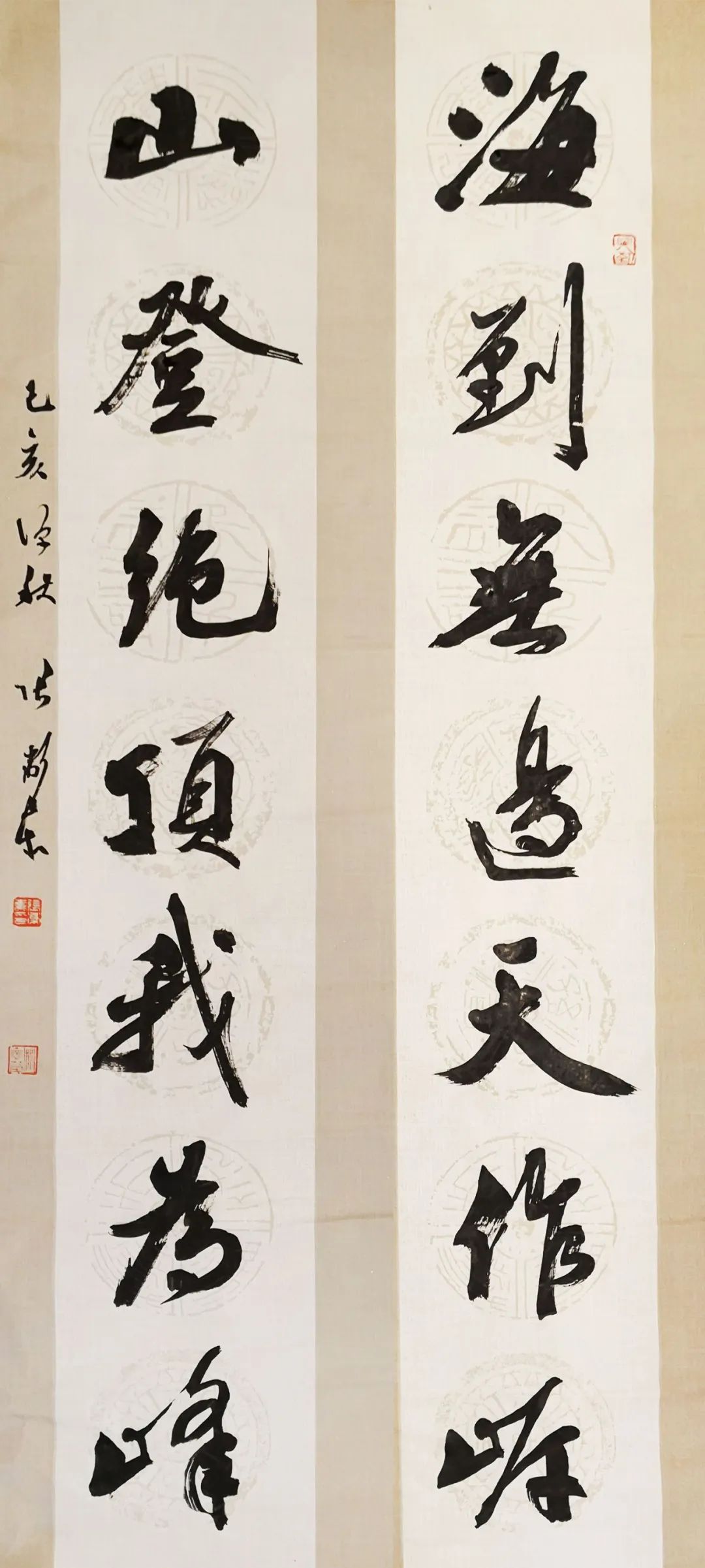 【长三角书法名家巡礼】端庄流丽 刚健婀娜——张卫东书法印象