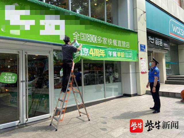 餐饮店促销违规挂横幅被查,执法队员建议:可改在店内放易拉宝