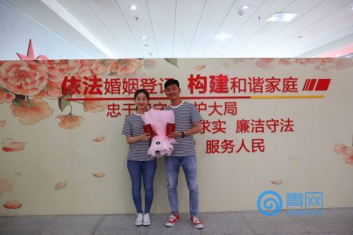 "520"当天青岛全市超过1630对新人登记结婚!期待"521"