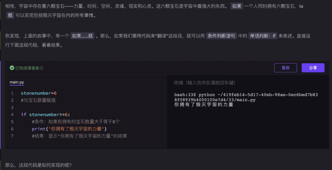Hr 对不起 我们不招 精通office 的人 编程 新浪新闻