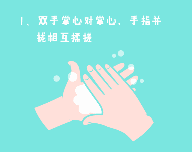 正文  手卫生的重要性在新冠肺炎疫情期间得到了充分体现.