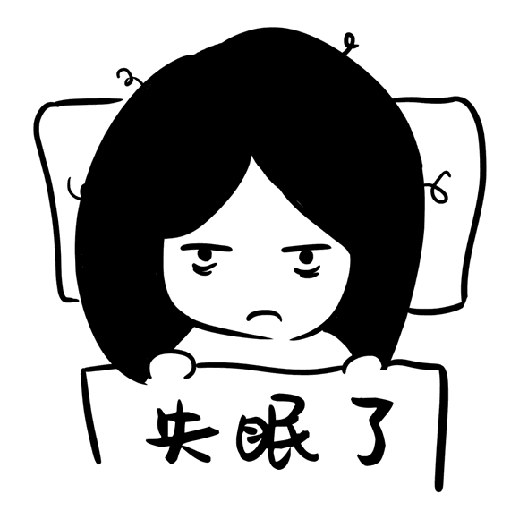 中医治失眠原来这么见效真后悔没有早点看到