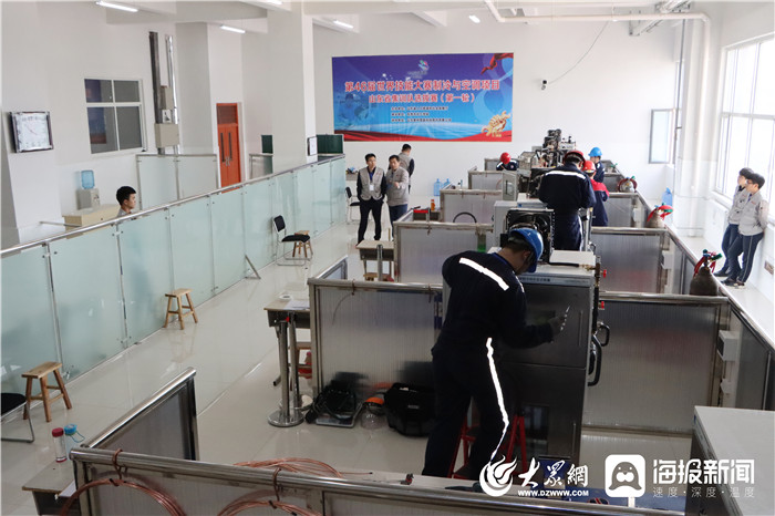 第46届世界技能大赛制冷与空调项目山东省集训队选拔赛第一阶段比赛成功举办