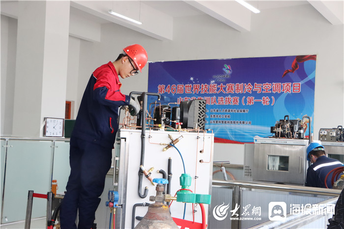 第46届世界技能大赛制冷与空调项目山东省集训队选拔赛第一阶段比赛成功举办