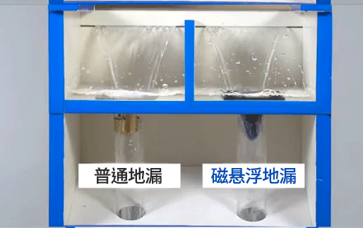被低估的中国黑科技！用「磁悬浮」做地漏，厨房卫生间再无异味