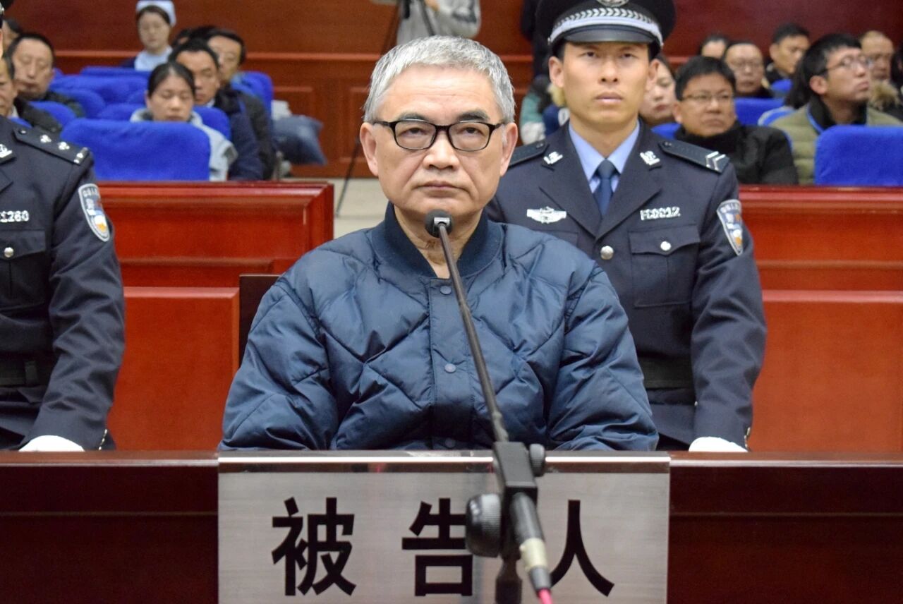 受贿159万余元皖南医学院原副院长张光平获刑3年6个月