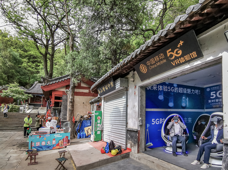 "上天入地",泰安移动打造5g产业生态体系